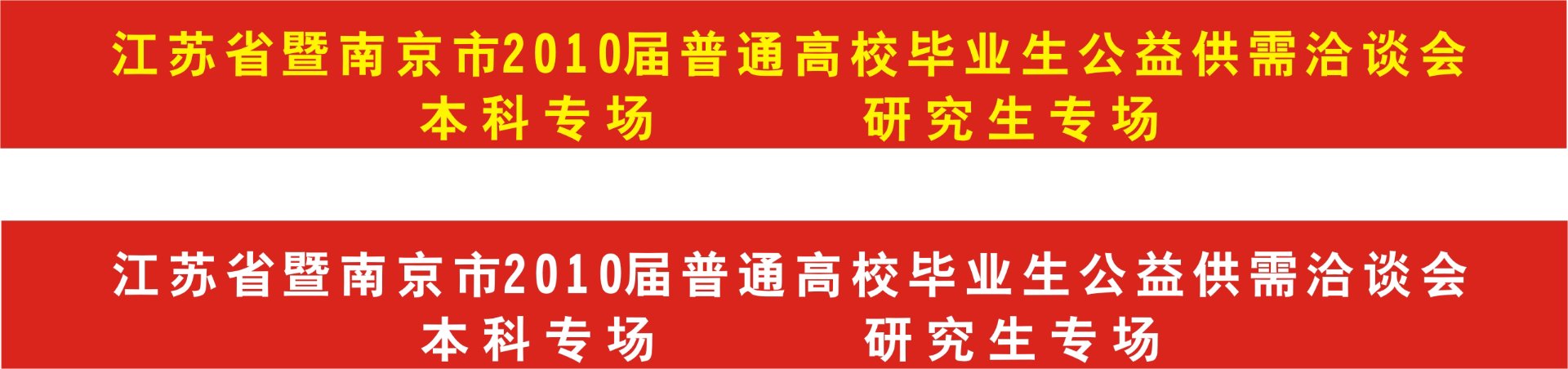 八戒礼品商城