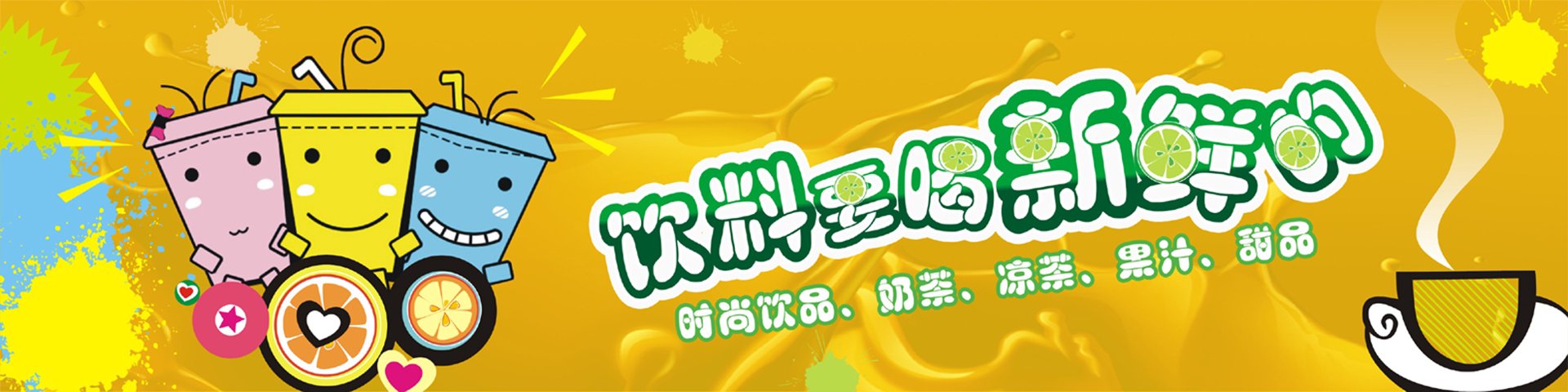 八戒礼品商城