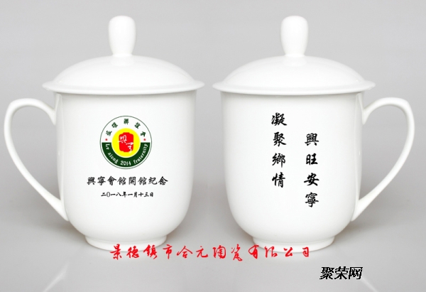 开业庆典礼品