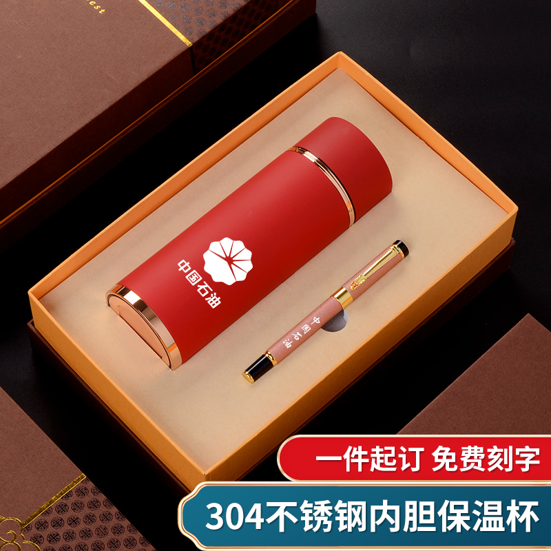 定制礼品logo